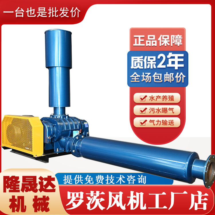 <b>工业离心风机LX-003</b>